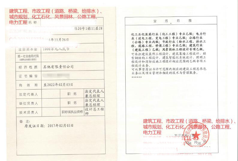 1571714158945737.jpg 1569810594203764.jpg